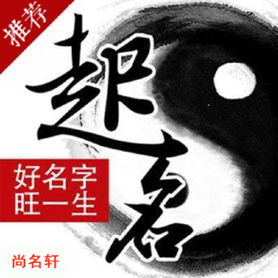 根河宝宝起名