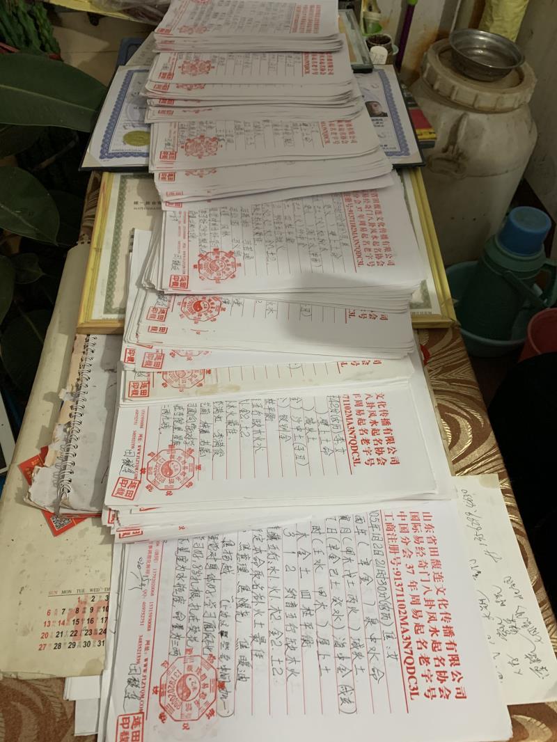根河用案例说话 起名实力