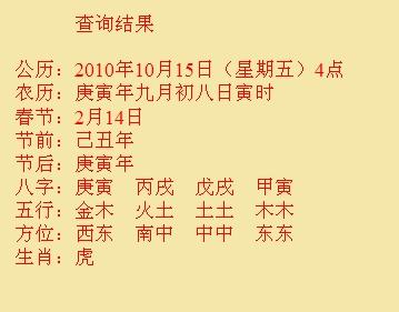 根河尚名轩起名